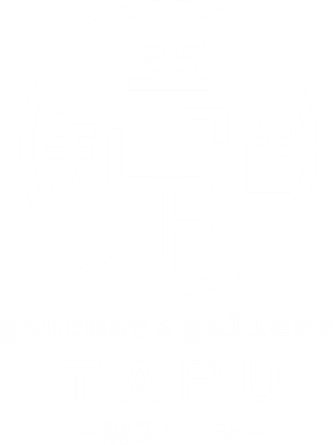 堺フレンチ グルメ&ギャラリー タル